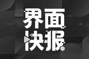 雷竞技官网入口app截图4
